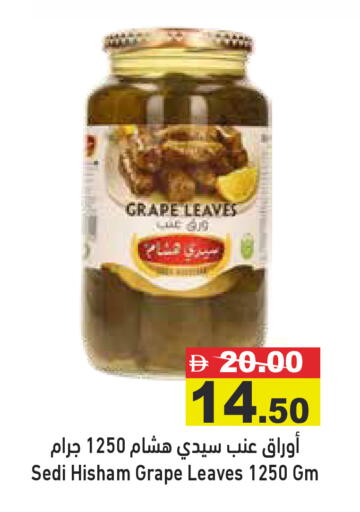 available at أسواق رامز in الإمارات العربية المتحدة , الامارات - دبي