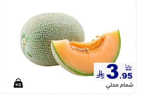 available at أسواق رامز in مملكة العربية السعودية, السعودية, سعودية - حفر الباطن