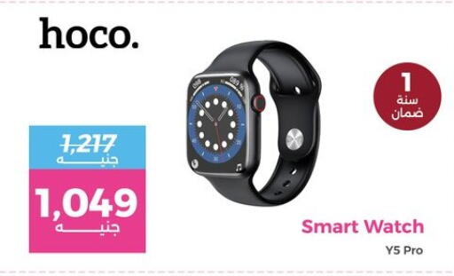 available at Raneen in Egypt - Cairo