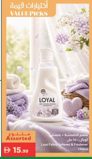 available at إسطنبول سوبرماركت in الإمارات العربية المتحدة , الامارات - دبي