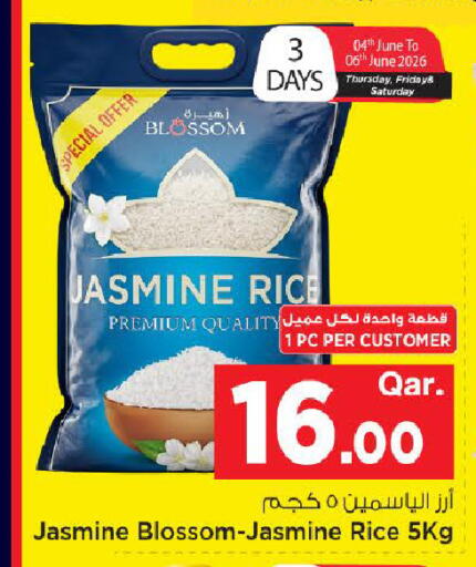available at مارك & سيف in قطر - الضعاين
