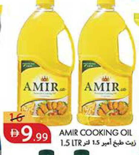 available at Rawabi Market Ajman in UAE - Sharjah / Ajman