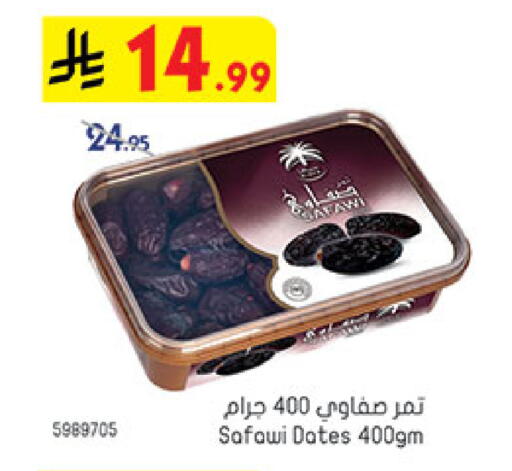 available at بن داود in مملكة العربية السعودية, السعودية, سعودية - المدينة المنورة