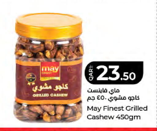 available at LuLu Hypermarket in Qatar - Doha