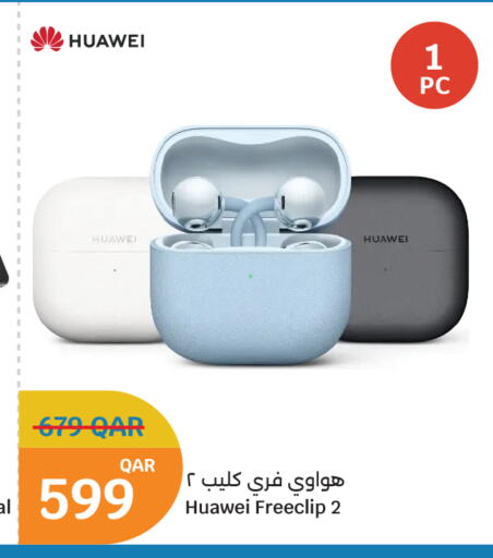 available at سيتي هايبرماركت in قطر - الشمال