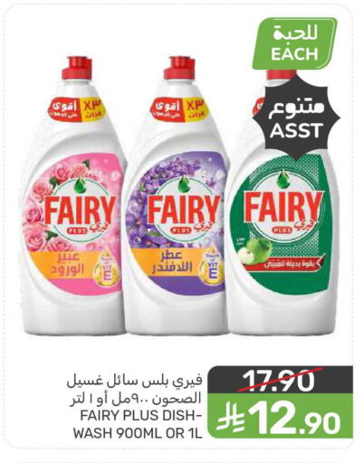 available at  مـزايــا in مملكة العربية السعودية, السعودية, سعودية - المنطقة الشرقية
