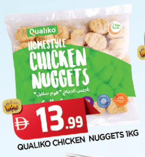available at المدينة in الإمارات العربية المتحدة , الامارات - الشارقة / عجمان