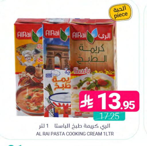 available at اسواق المنتزه in مملكة العربية السعودية, السعودية, سعودية - المنطقة الشرقية