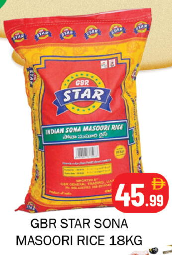 available at Souk Al Mubarak Hypermarket in UAE - Sharjah / Ajman