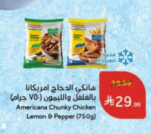 Lemon Pepper available at هايبر بنده in مملكة العربية السعودية, السعودية, سعودية - الأحساء‎