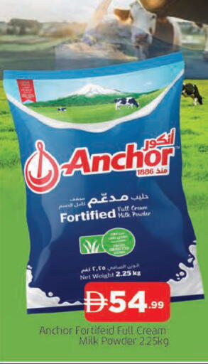 available at المدينة in الإمارات العربية المتحدة , الامارات - الشارقة / عجمان