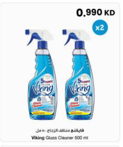 available at The Sultan Center in Kuwait - Jahra Governorate