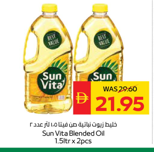 available at سبار هايبرماركت in الإمارات العربية المتحدة , الامارات - ٱلْعَيْن‎