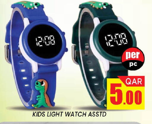 available at دوحة ستوب انح شوب هايبرماركت in قطر - الدوحة