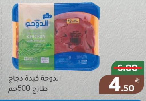 Apple available at أسواق جرين أبل in مملكة العربية السعودية, السعودية, سعودية - الأحساء‎