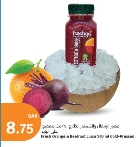 Orange Beetroot available at سيتي هايبرماركت in قطر - الشمال