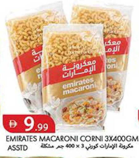 available at Rawabi Market Ajman in UAE - Sharjah / Ajman