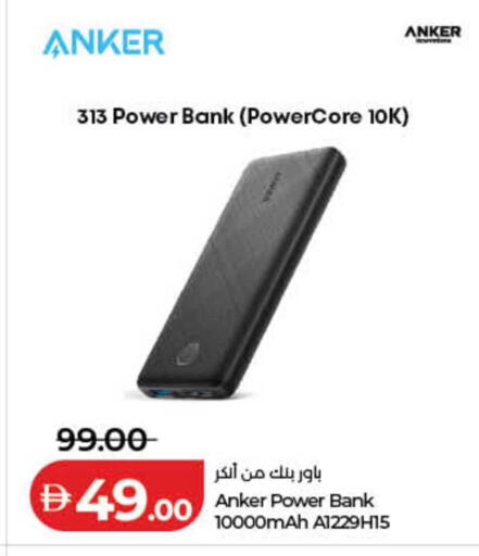 available at لولو هايبرماركت in الإمارات العربية المتحدة , الامارات - الشارقة / عجمان