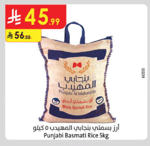 available at الدانوب in مملكة العربية السعودية, السعودية, سعودية - حائل‎