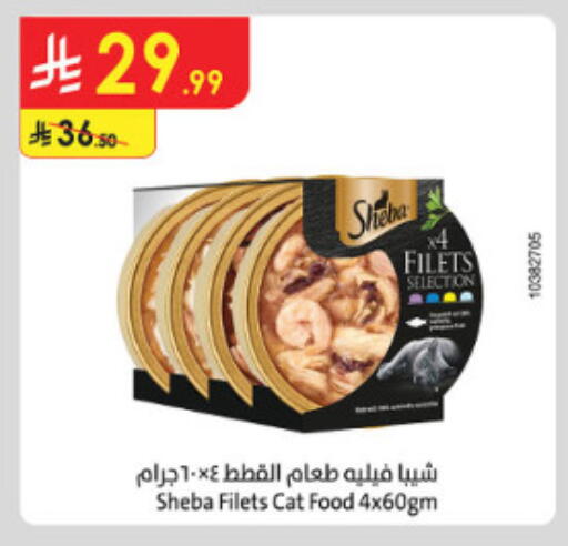 available at الدانوب in مملكة العربية السعودية, السعودية, سعودية - الطائف