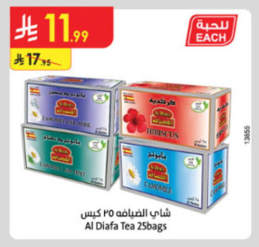 available at الدانوب in مملكة العربية السعودية, السعودية, سعودية - الطائف