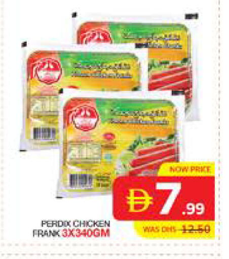 available at الامارات السبع سوبر ماركت in الإمارات العربية المتحدة , الامارات - أبو ظبي