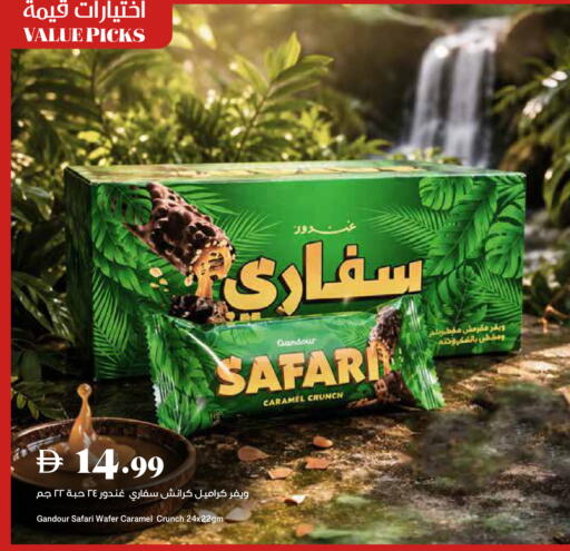 available at تروليز سوبرماركت in الإمارات العربية المتحدة , الامارات - دبي