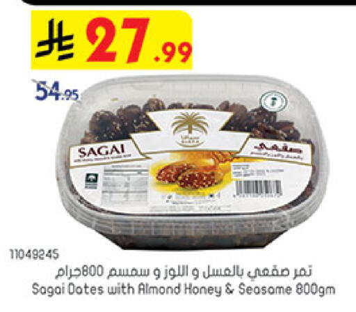 available at بن داود in مملكة العربية السعودية, السعودية, سعودية - المدينة المنورة