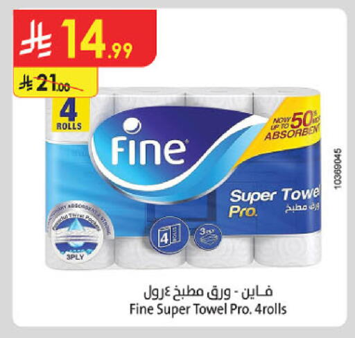 available at الدانوب in مملكة العربية السعودية, السعودية, سعودية - حائل‎