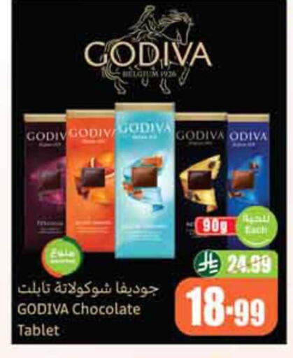 available at Othaim Markets in KSA, Saudi Arabia, Saudi - Dammam