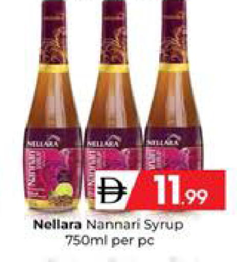 available at Mubarak Hypermarket Sharjah in UAE - Sharjah / Ajman