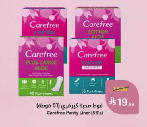 available at Hyper Panda in KSA, Saudi Arabia, Saudi - Unayzah