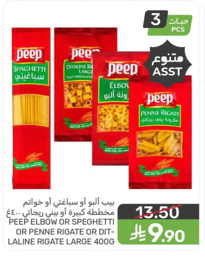 available at  مـزايــا in مملكة العربية السعودية, السعودية, سعودية - المنطقة الشرقية