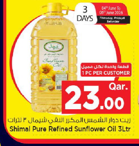 available at مارك & سيف in قطر - الضعاين
