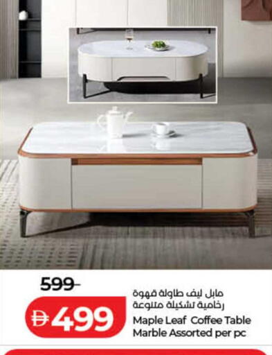 available at لولو هايبرماركت in الإمارات العربية المتحدة , الامارات - الشارقة / عجمان