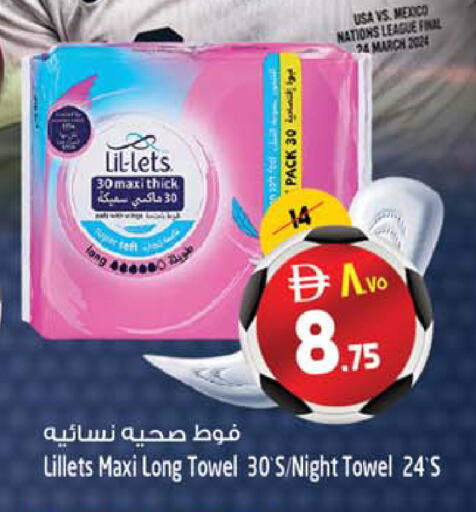 available at SAFARI HYPERMARKET  in UAE - Ras al Khaimah
