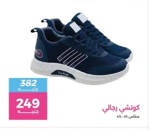 available at Raneen in Egypt - Cairo