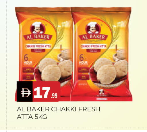 available at المدينة in الإمارات العربية المتحدة , الامارات - الشارقة / عجمان