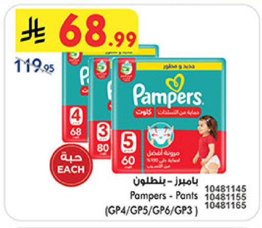 available at بن داود in مملكة العربية السعودية, السعودية, سعودية - المدينة المنورة