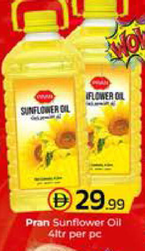 available at Mubarak Hypermarket Sharjah in UAE - Sharjah / Ajman