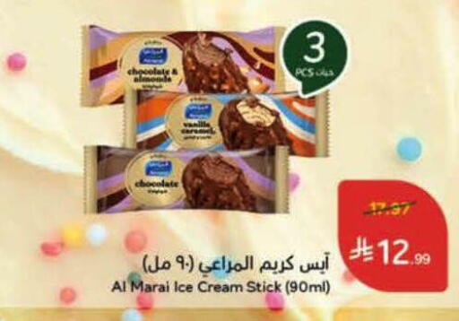 available at هايبر بنده in مملكة العربية السعودية, السعودية, سعودية - الأحساء‎