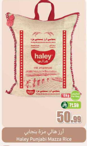 available at Othaim Markets in KSA, Saudi Arabia, Saudi - Hail