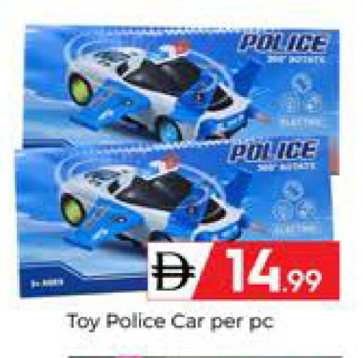 available at Mubarak Hypermarket Sharjah in UAE - Sharjah / Ajman