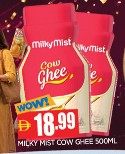 available at المدينة in الإمارات العربية المتحدة , الامارات - الشارقة / عجمان