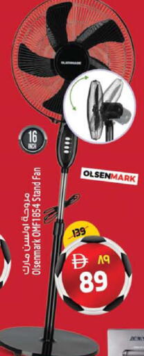 available at Safari Hypermarket  in UAE - Dubai