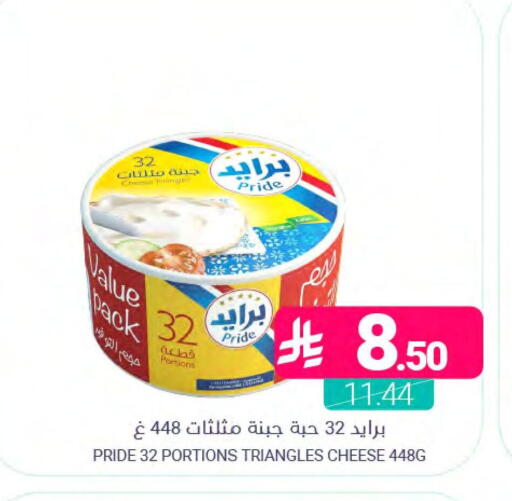 available at اسواق المنتزه in مملكة العربية السعودية, السعودية, سعودية - المنطقة الشرقية