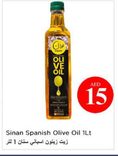 available at نستو هايبرماركت in الإمارات العربية المتحدة , الامارات - أبو ظبي