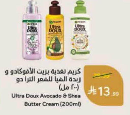 Avocado available at Hyper Panda in KSA, Saudi Arabia, Saudi - Abha