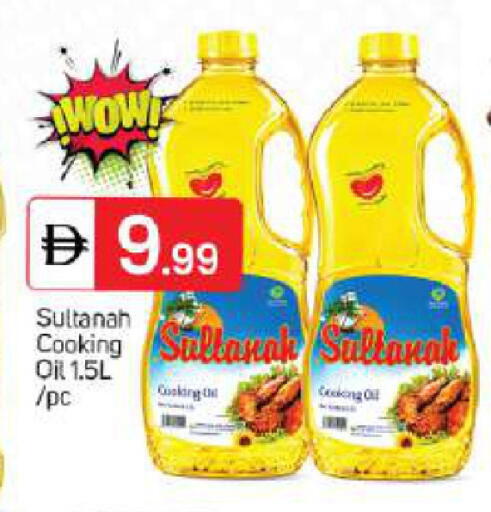 available at سوق طلال in الإمارات العربية المتحدة , الامارات - أبو ظبي