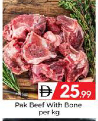 available at Mubarak Hypermarket Sharjah in UAE - Sharjah / Ajman